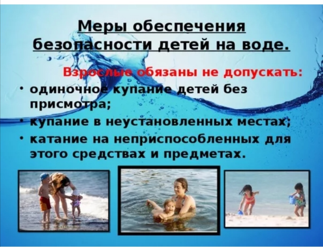 памятка 6.jpg
